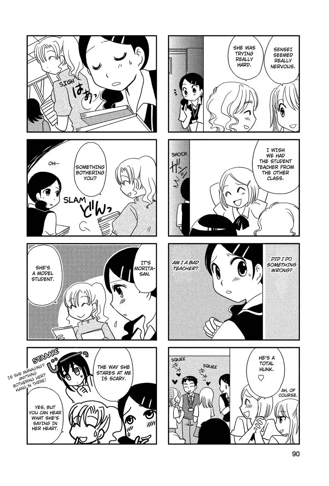 Morita-san wa Mukuchi Chapter 52 5